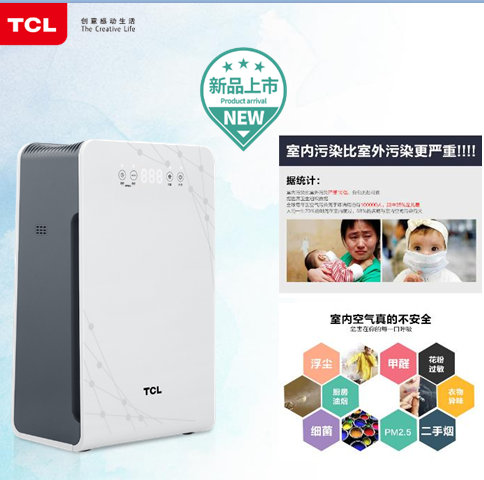 TCL KJ226F-A1